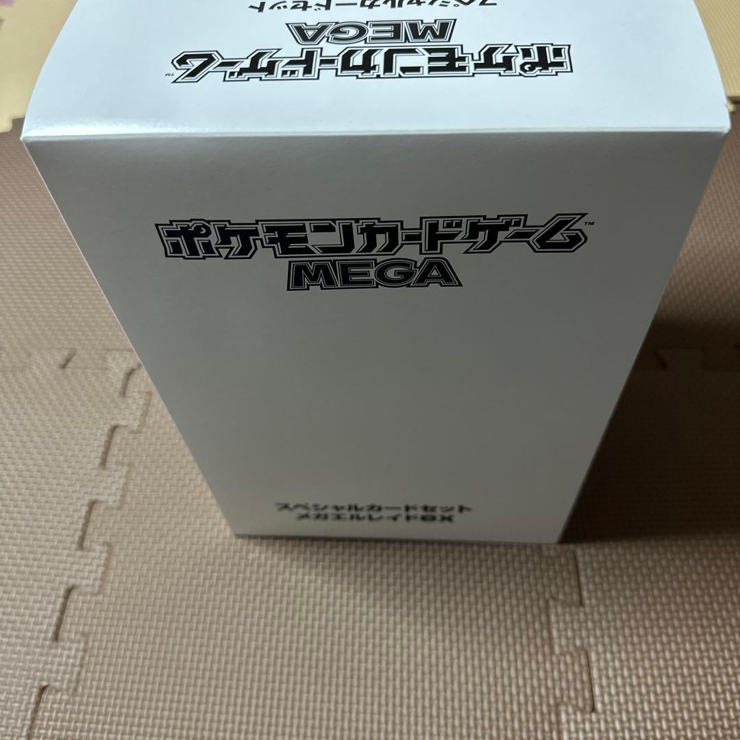 ポケモンカードゲーム スペシャルカードセット メガレイトEX 未開封カートン