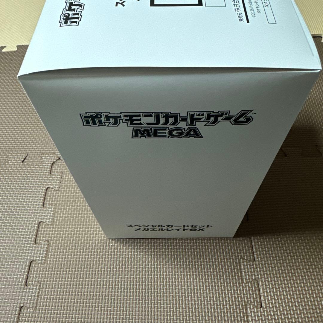 ポケモンカードゲーム スペシャルカードセット メガレイトEX 未開封カートン