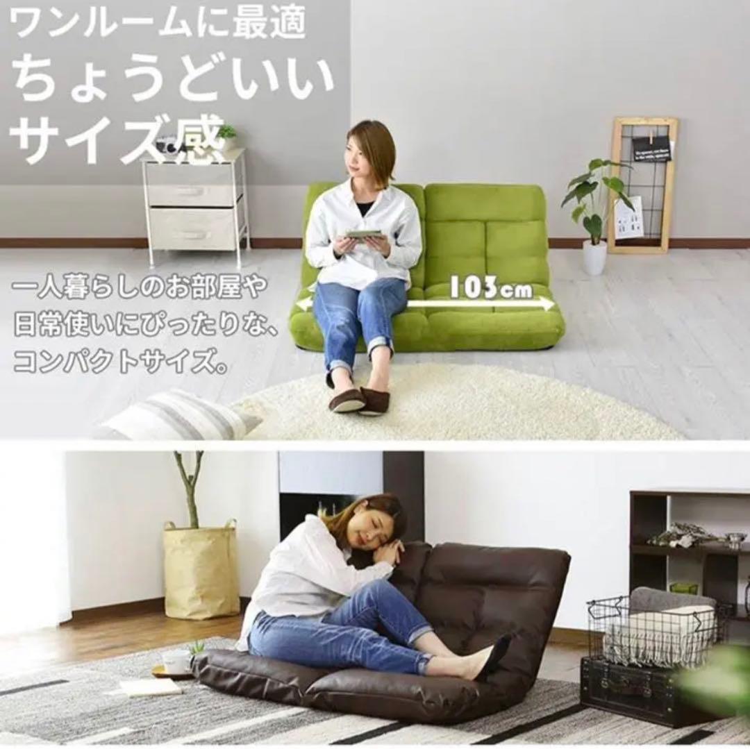 【大特価‼️】座椅子 2人掛け ローソファ⭐️