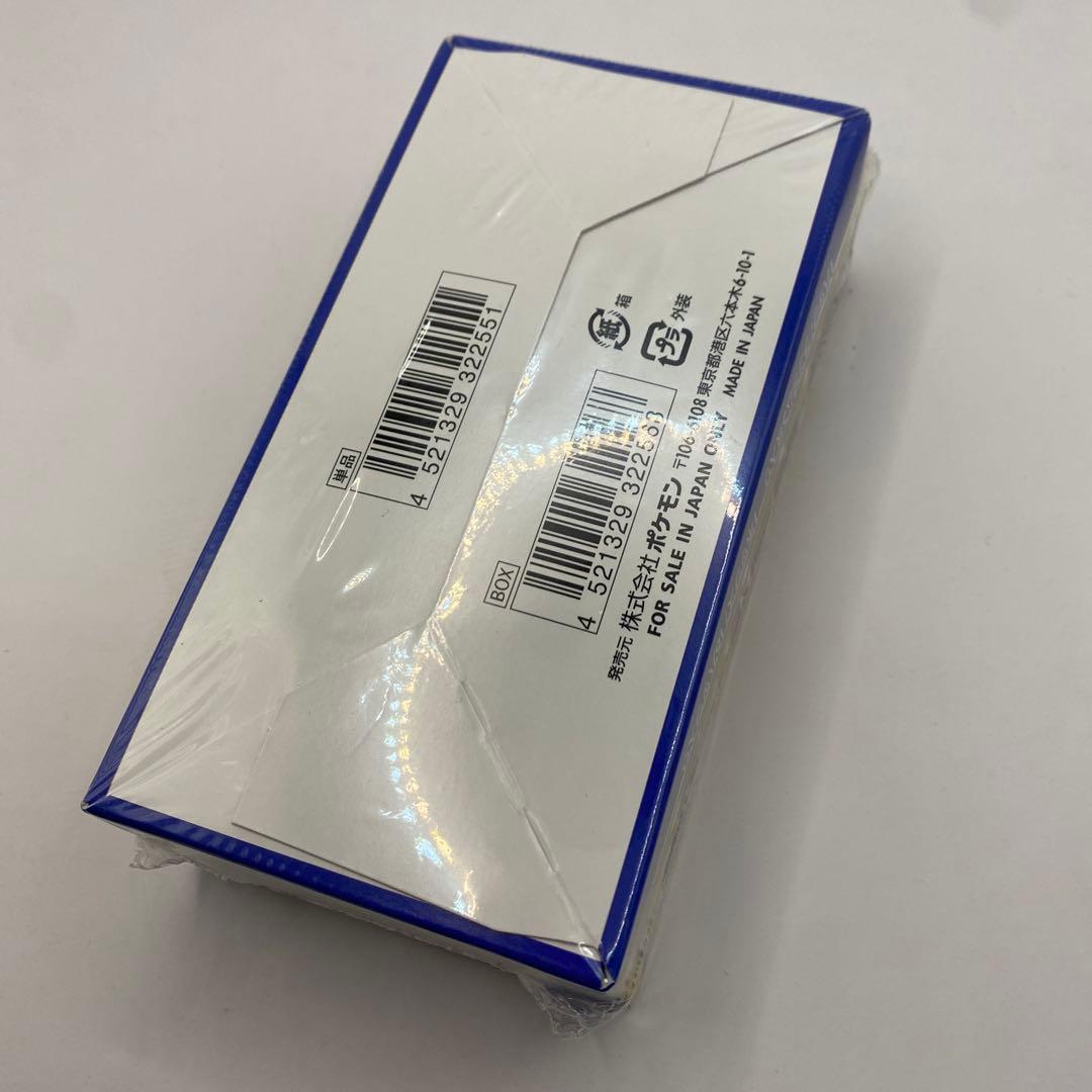 25th アニバーサリーコレクション 未開封BOX シュリンク付き