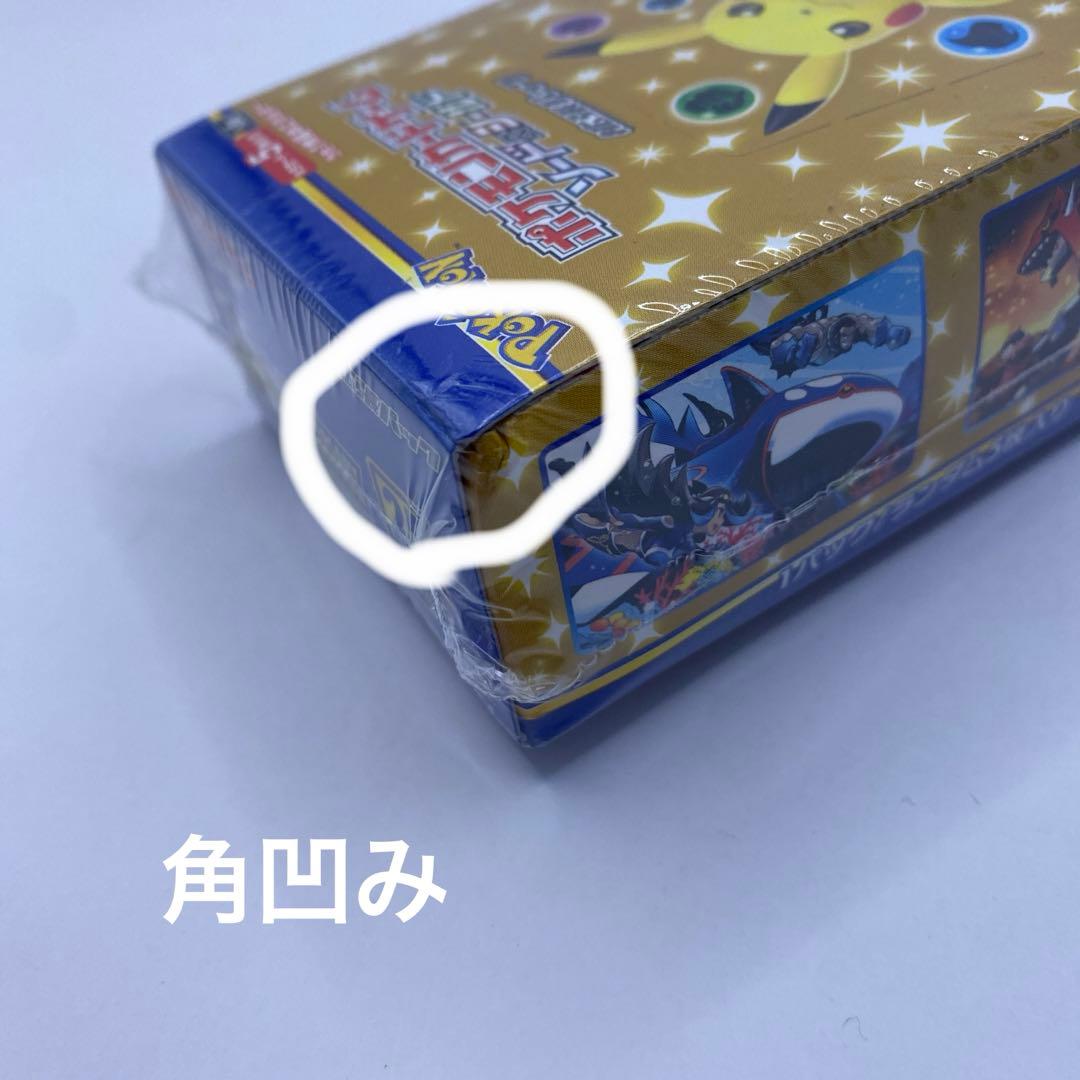 25th アニバーサリーコレクション 未開封BOX シュリンク付き