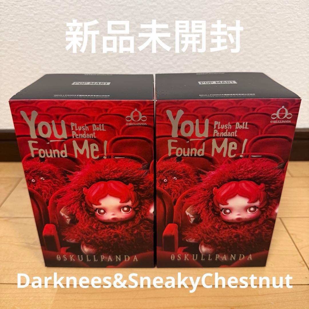POPMART SKULLPANDA スカルパンダYou Found Me!