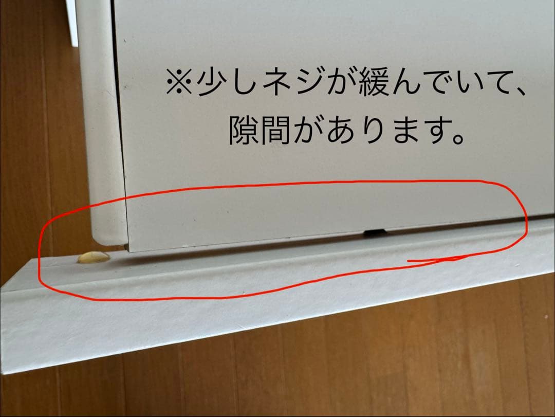 ニトリ　レンジ台　ホワイト レンジボード コンパクト