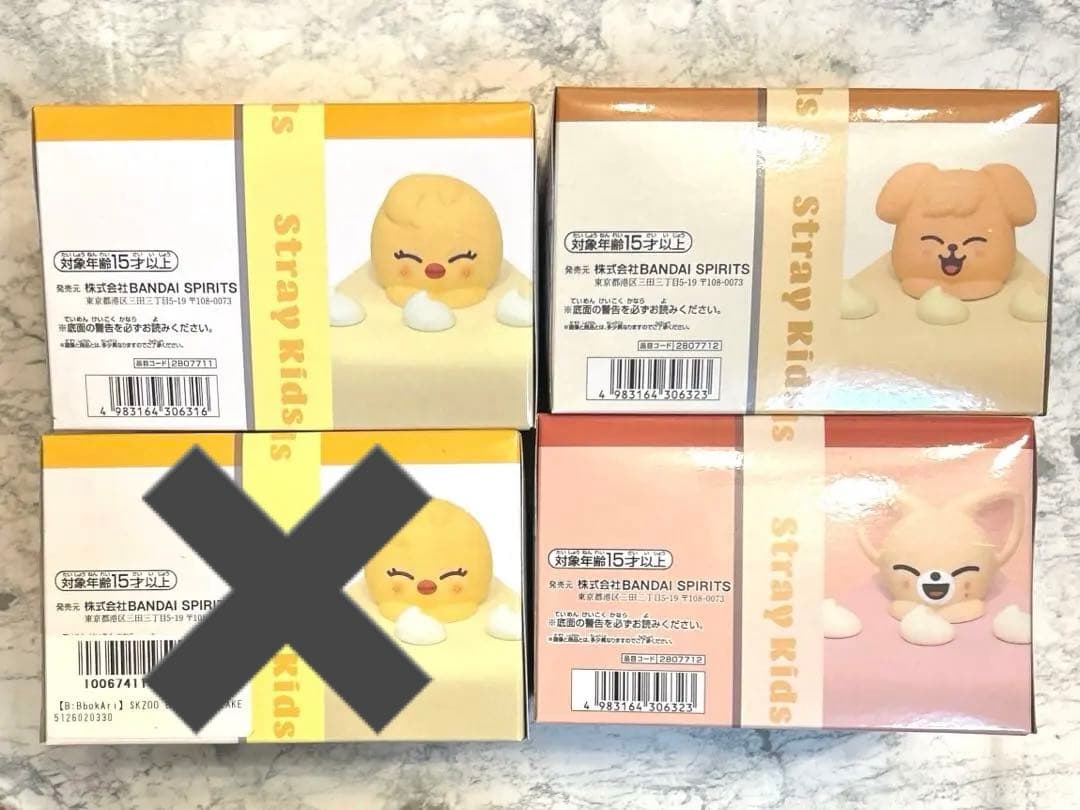 SKZOO BIRTHDAY CAKE スキズー Straykids