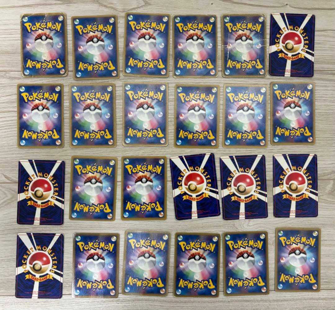 【激レア】ポケモンカード まとめ売り 24枚セット