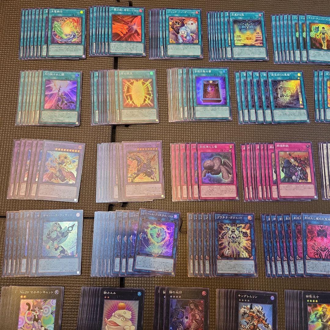 遊戯王 リミットオーバーコレクション　スーパーレア43種　各3枚　129枚セット