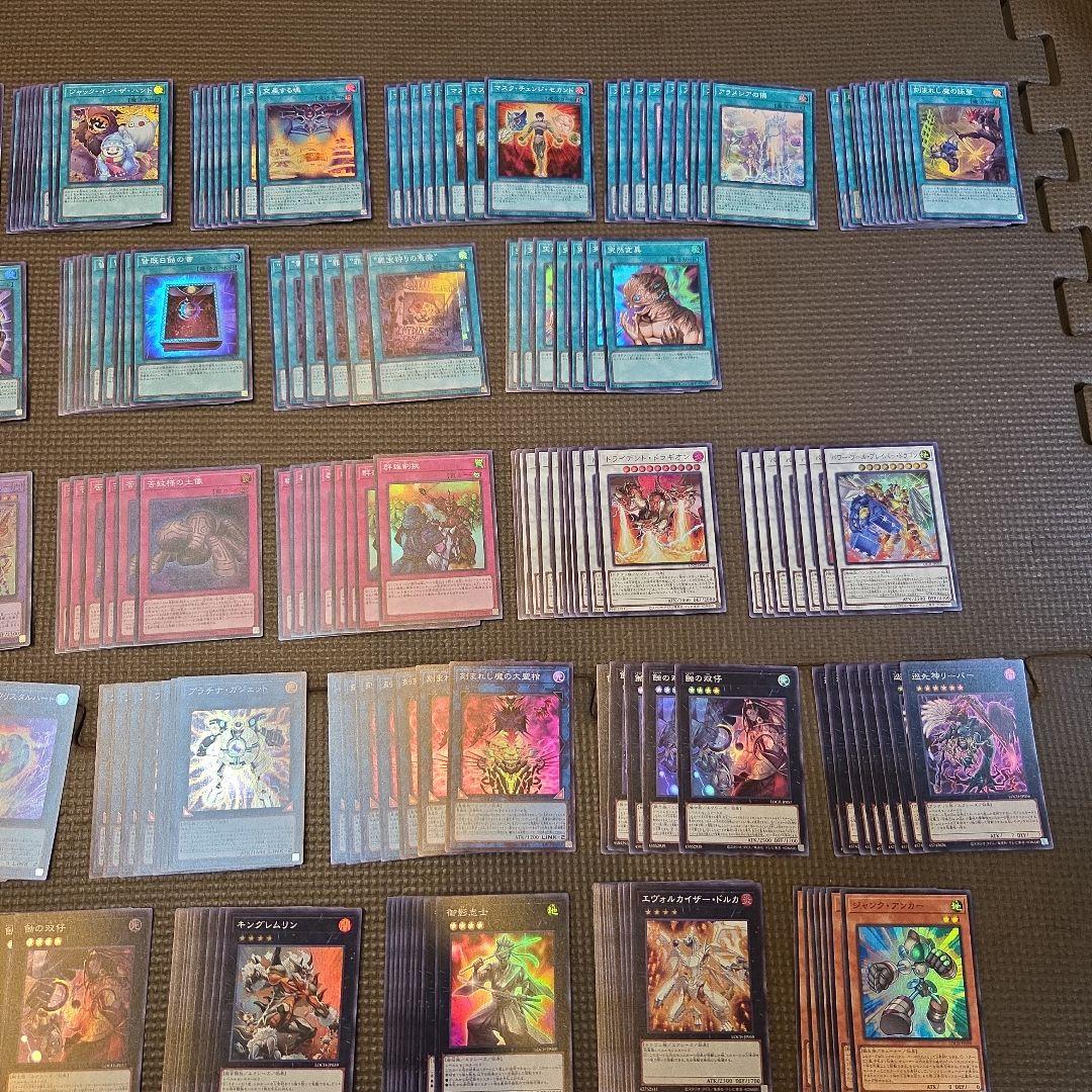 遊戯王 リミットオーバーコレクション　スーパーレア43種　各3枚　129枚セット