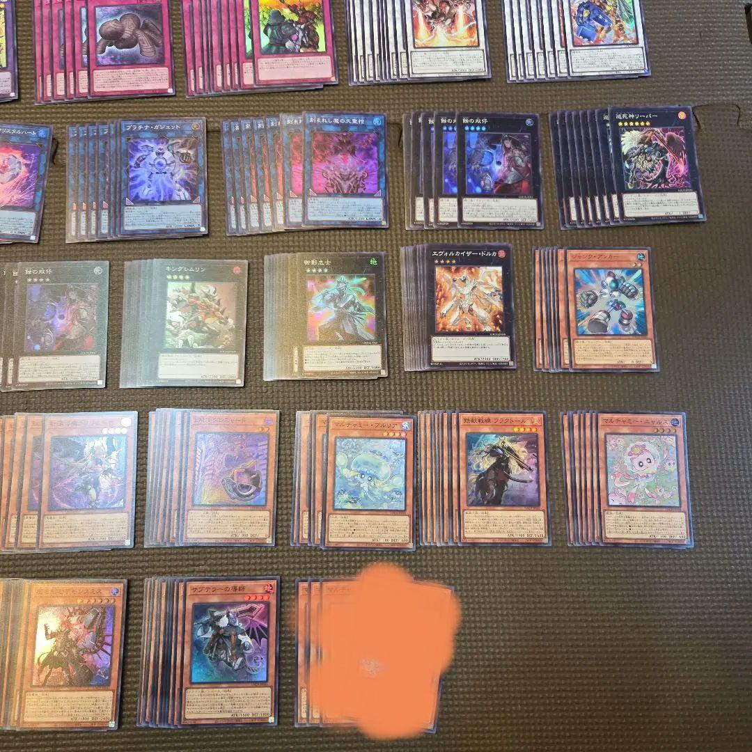 遊戯王 リミットオーバーコレクション　スーパーレア43種　各3枚　129枚セット
