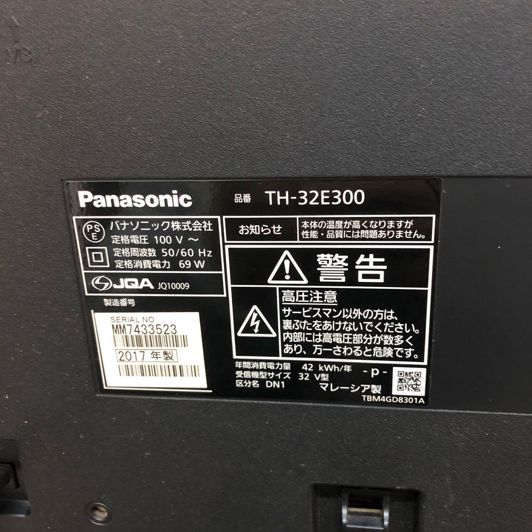 パナソニック 液晶テレビ TH-32E300 2017年製