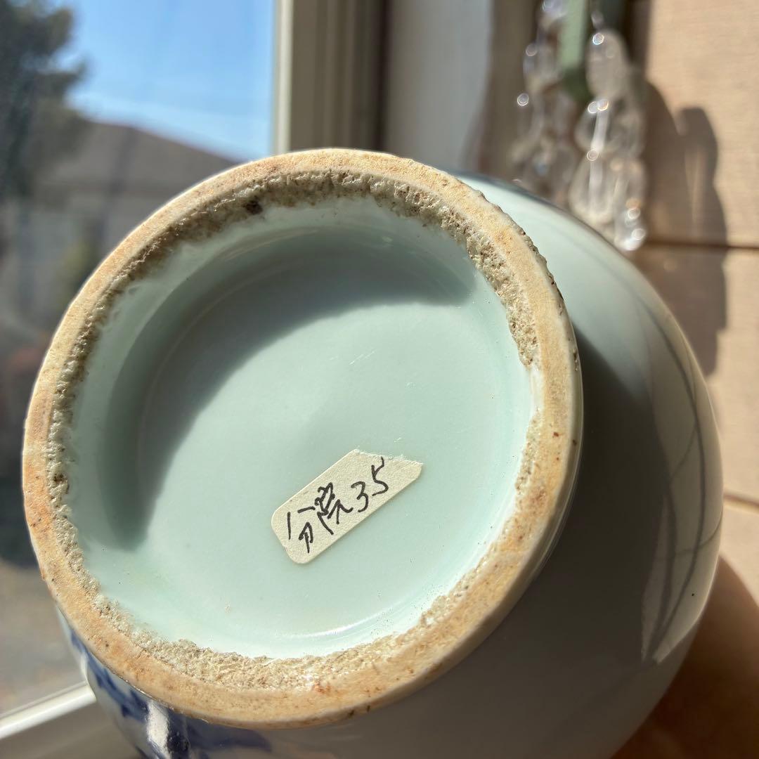 李朝 鶴首花入 分院 染付　朝鮮古陶磁器　牡丹文　鶴首瓶　首長　草花紋瓶