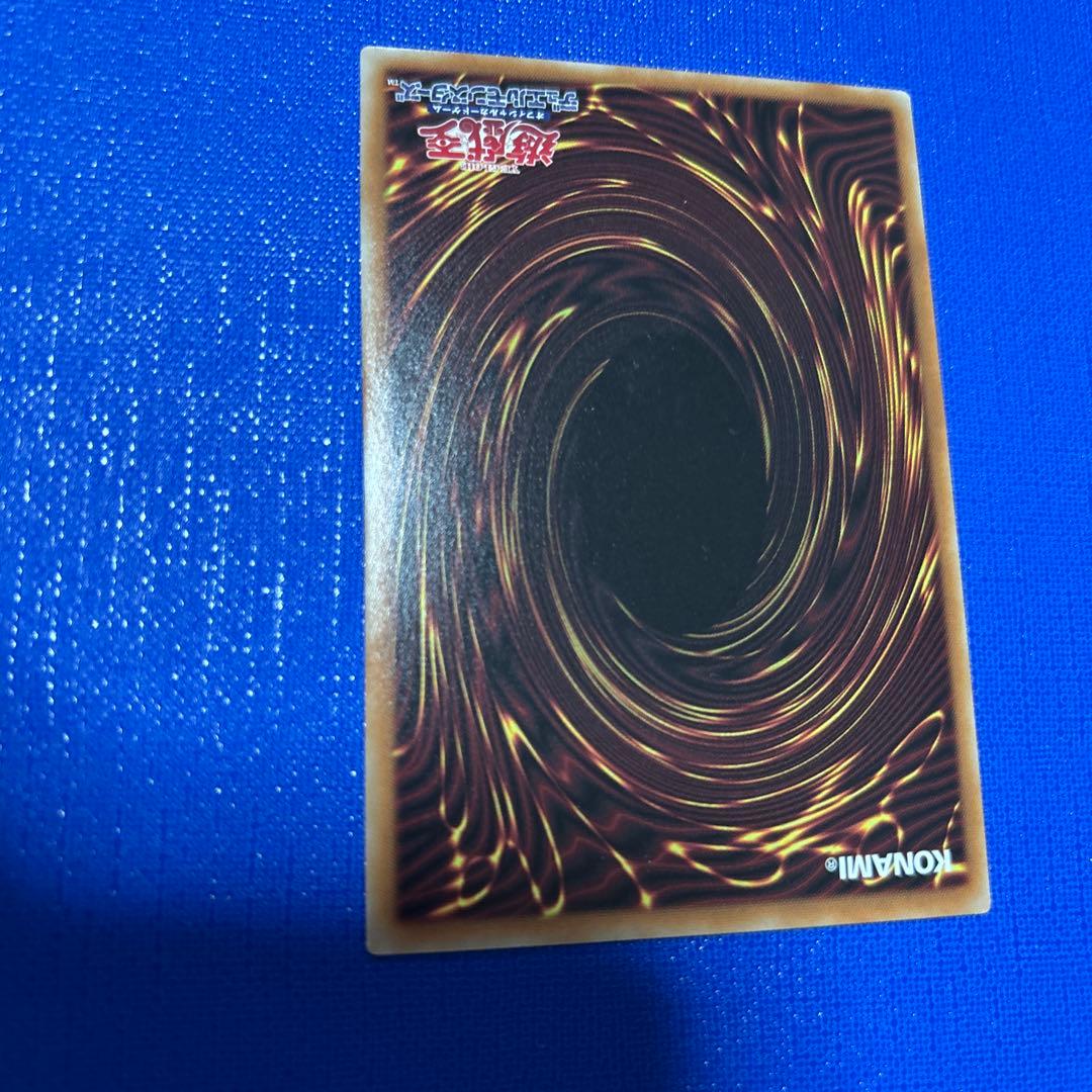 滅びの黒魔術師QS