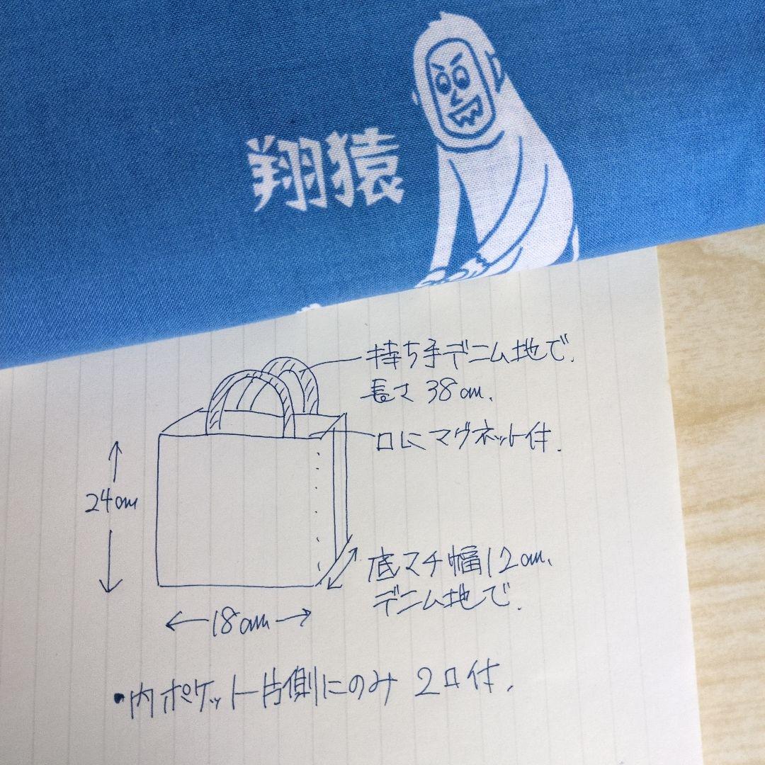 みぃははです。翔猿