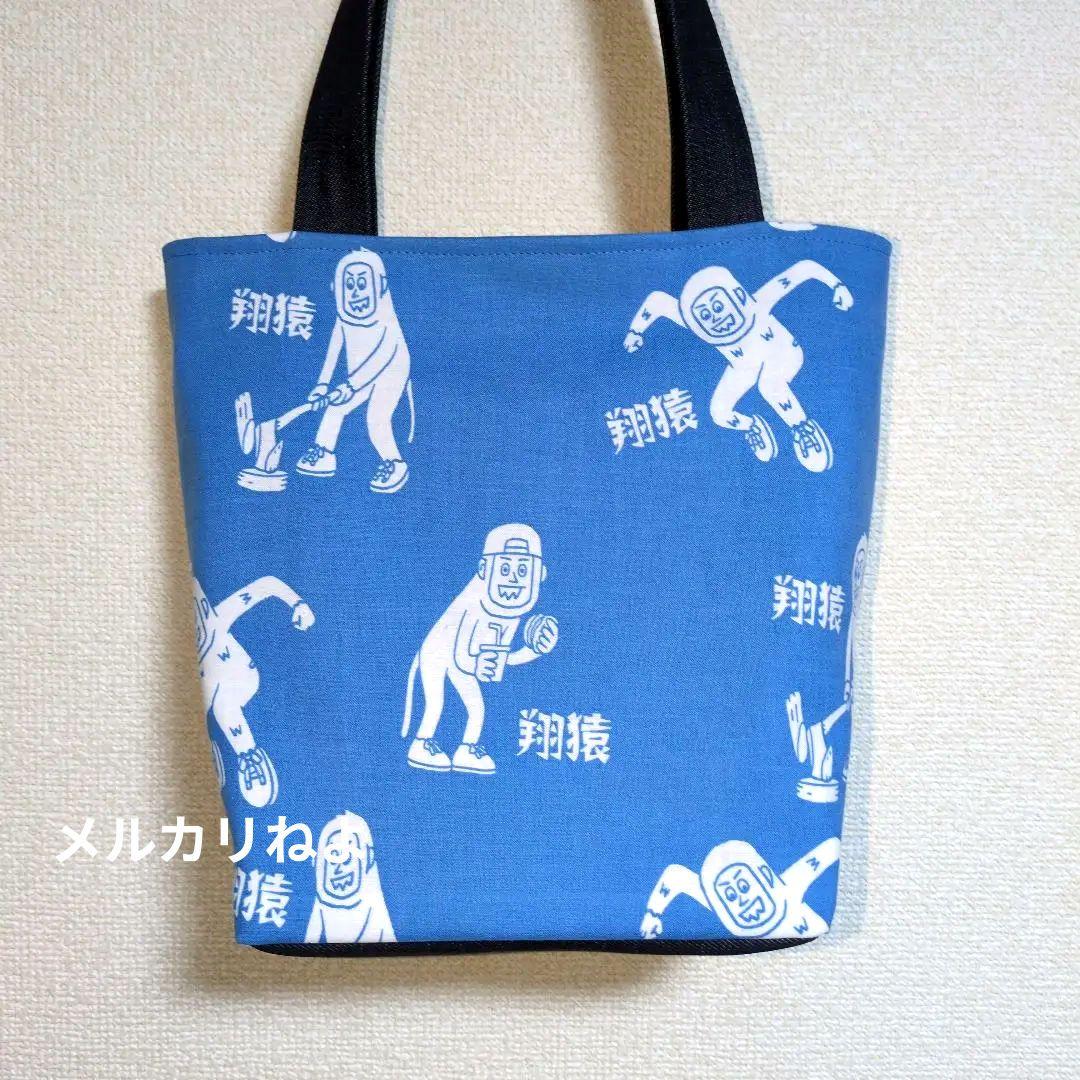 みぃははです。翔猿