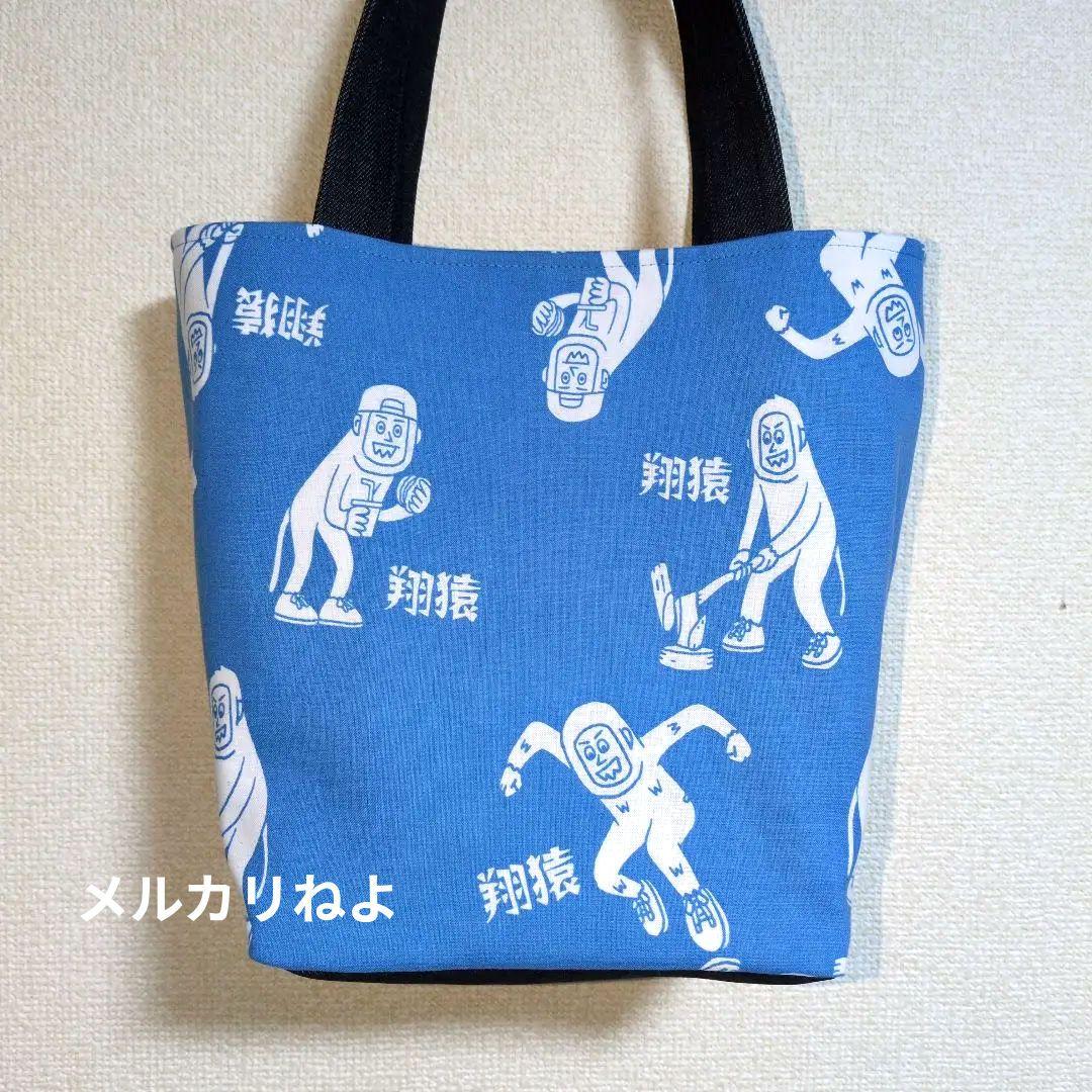 みぃははです。翔猿