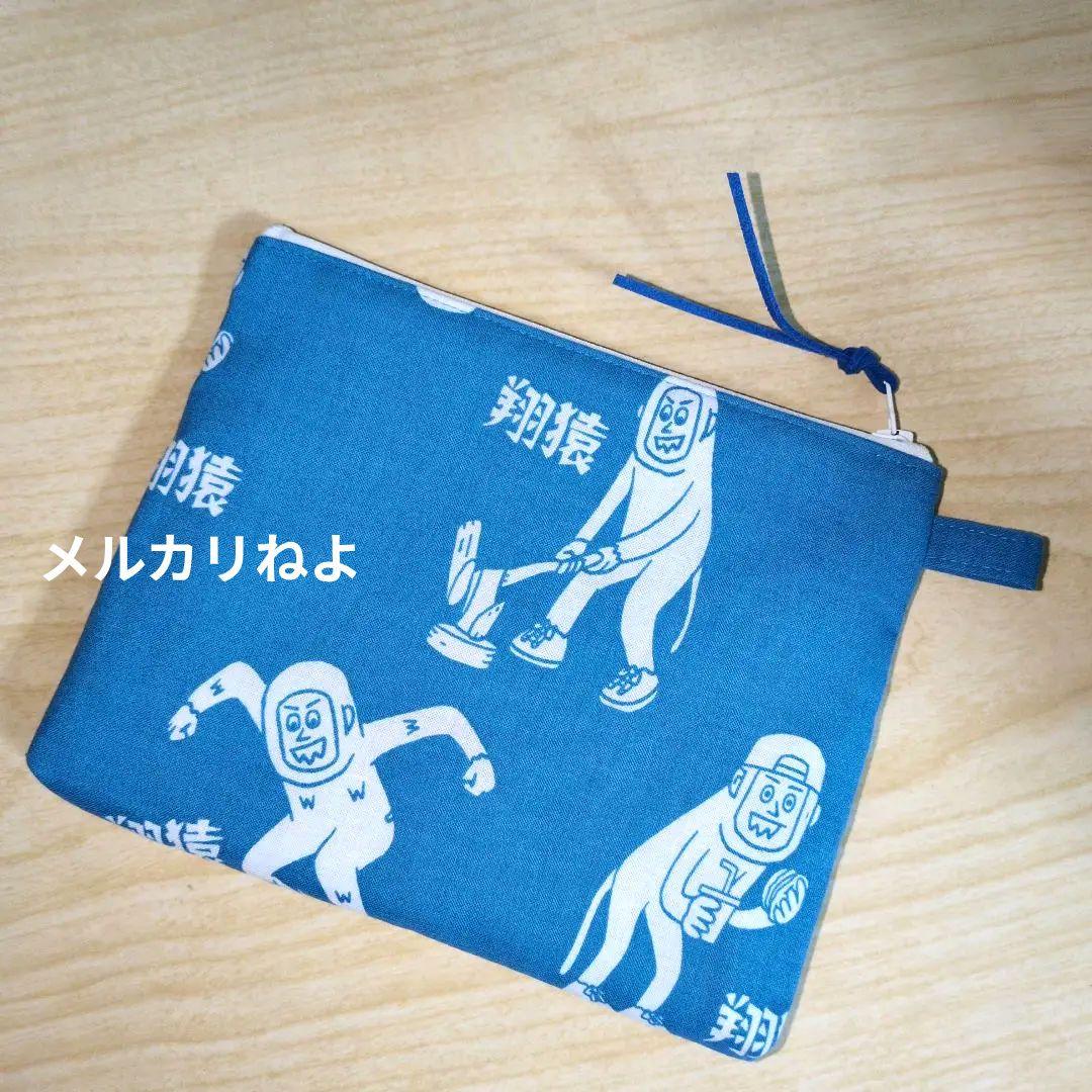 みぃははです。翔猿