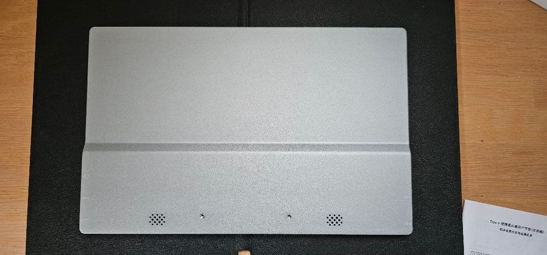 モバイルモニター Hoyaliro モバイルディスプレイ12.5インチ