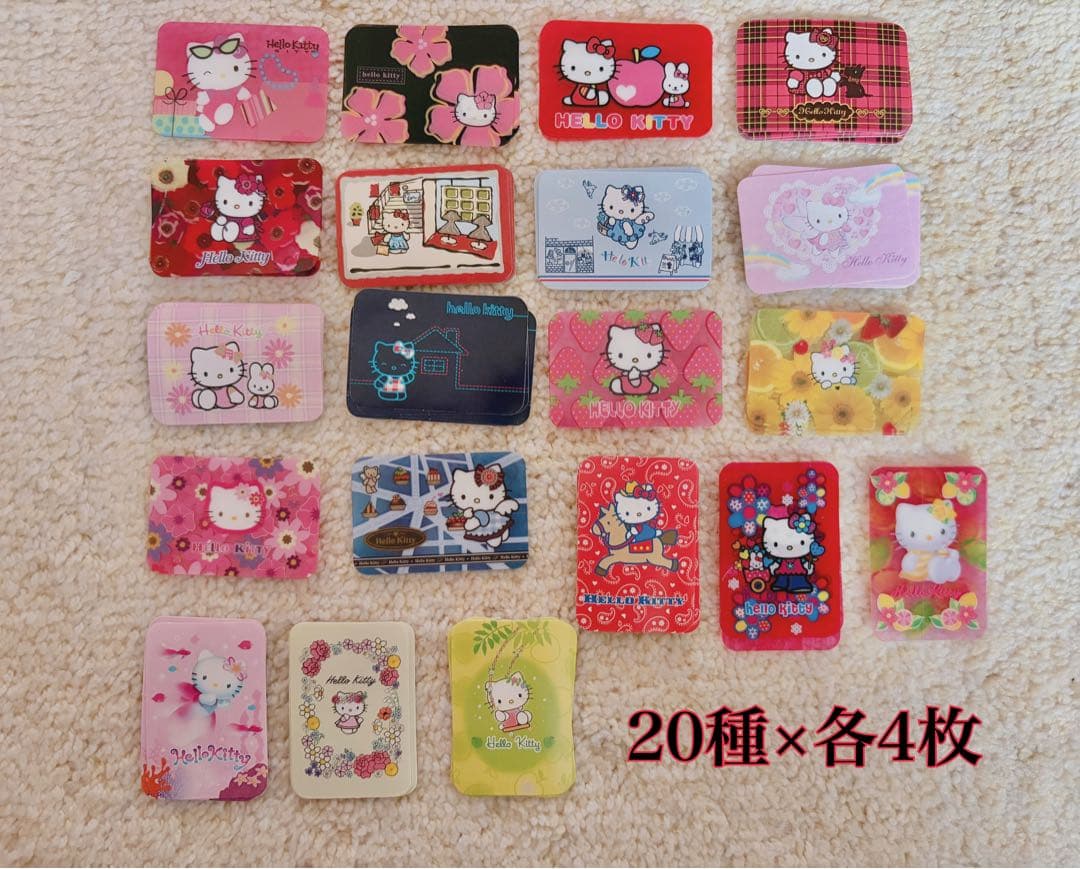 ハローキティ ステッカー 101枚セット　激レア