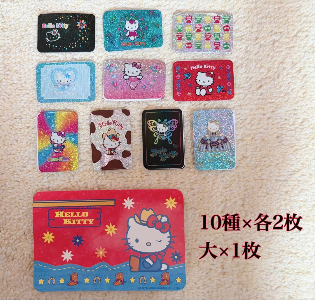 ハローキティ ステッカー 101枚セット　激レア