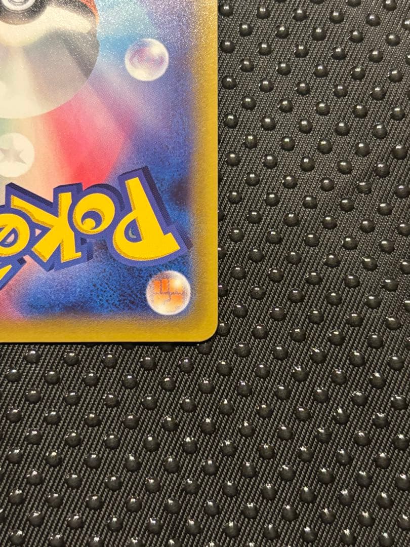 TVレポーター SR 074/066