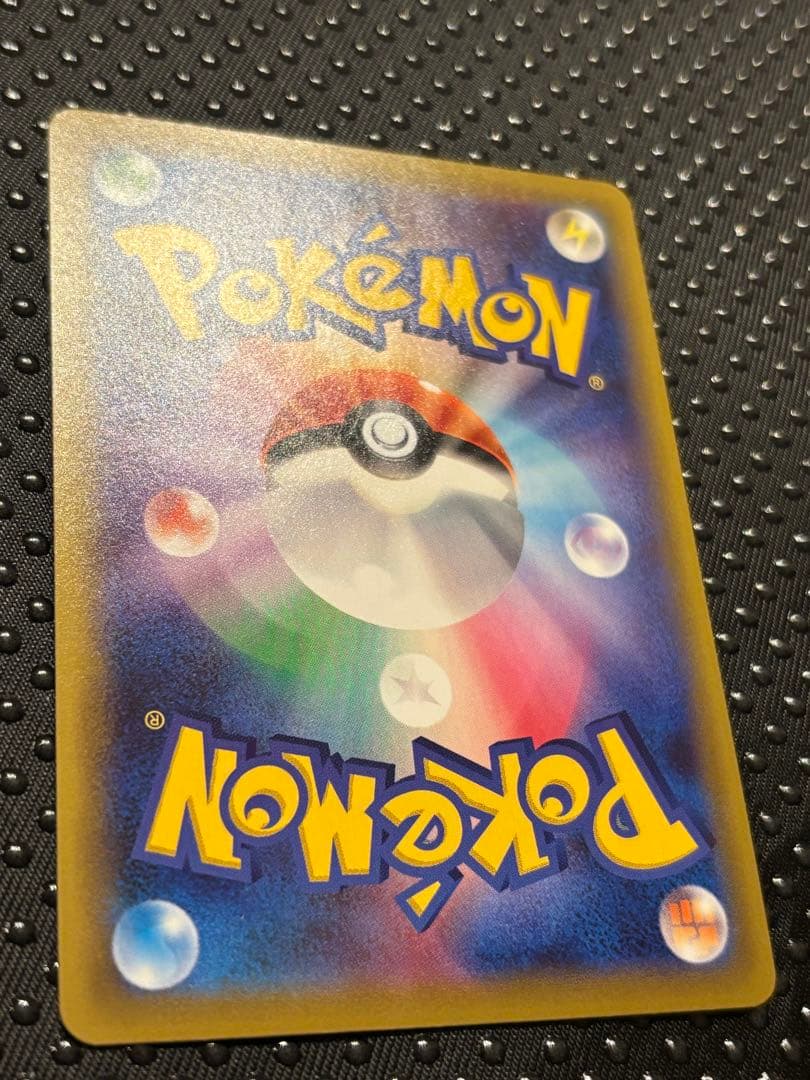 TVレポーター SR 074/066