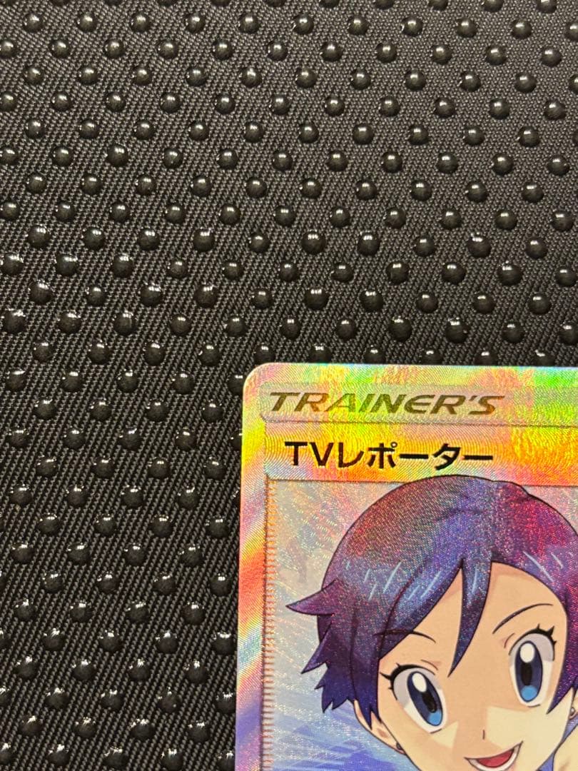 TVレポーター SR 074/066