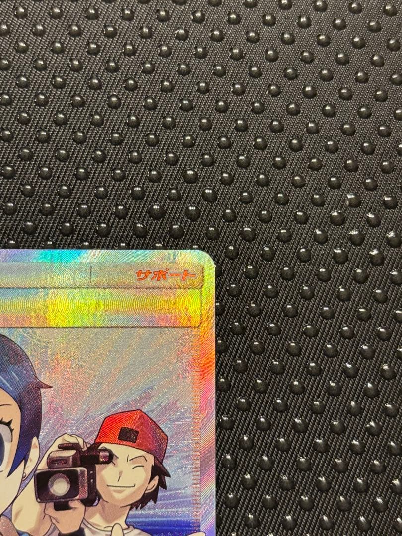 TVレポーター SR 074/066