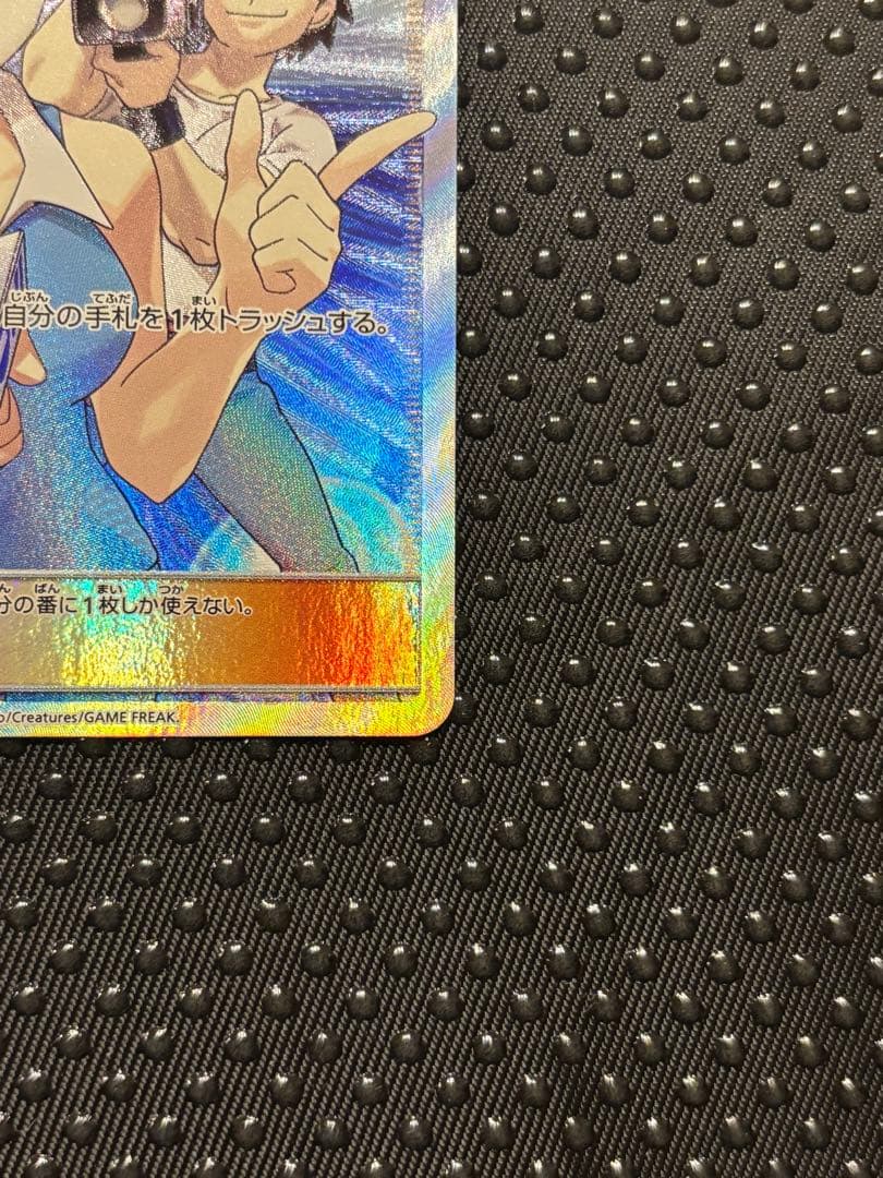 TVレポーター SR 074/066