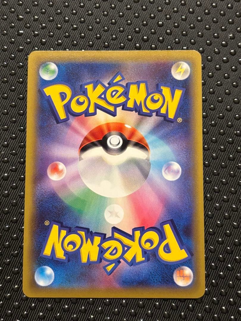 TVレポーター SR 074/066