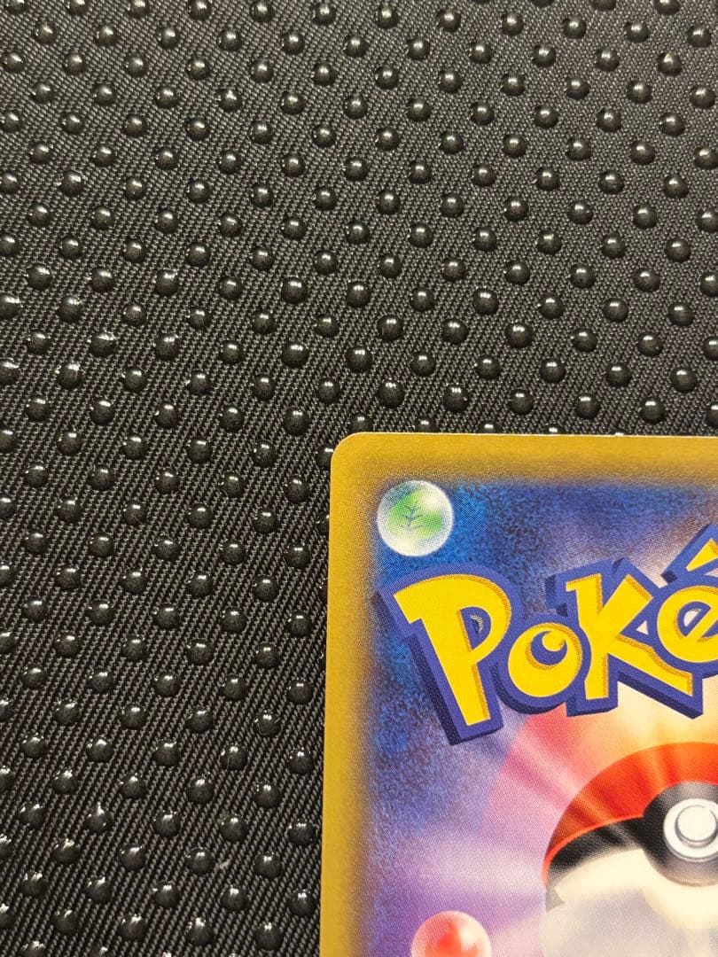 TVレポーター SR 074/066