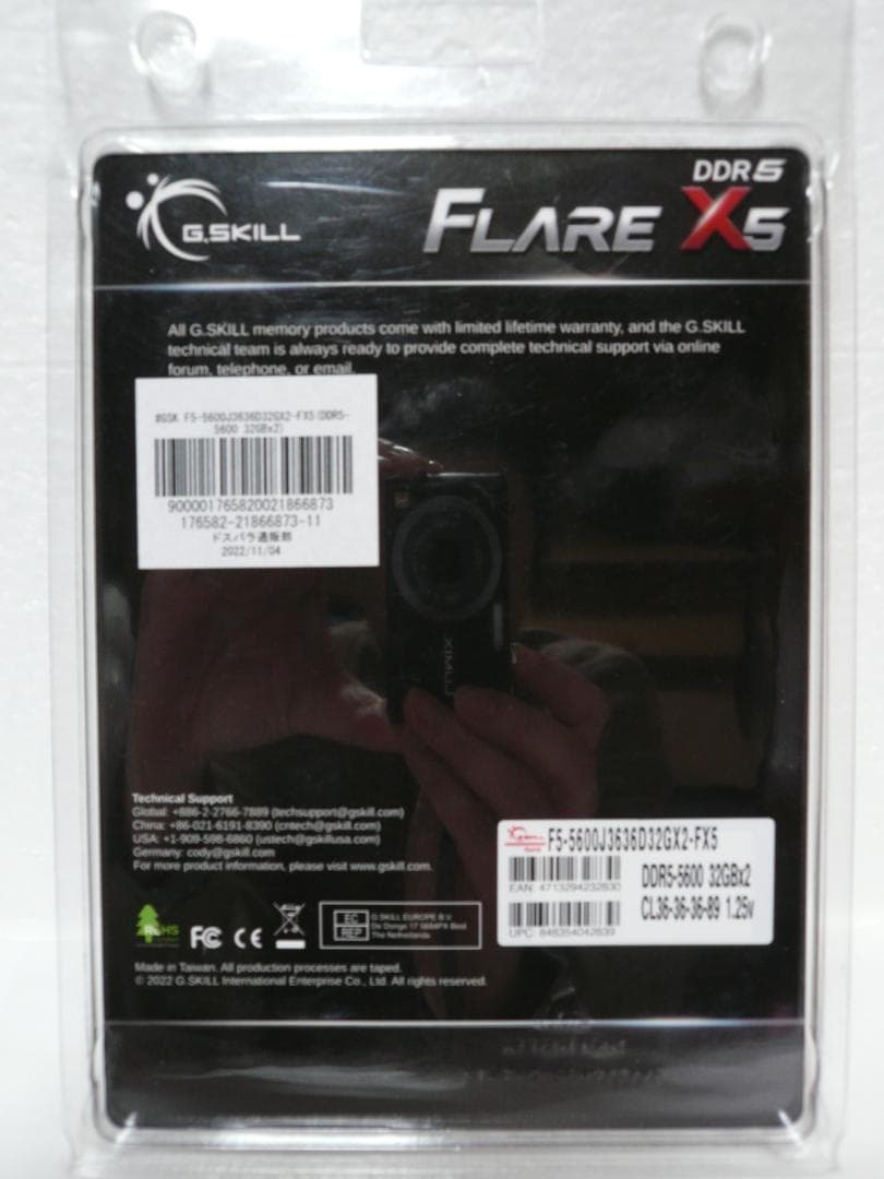 メモリー G.SKILL Flare X5 DDR5 64GB 5600MHz DIMM