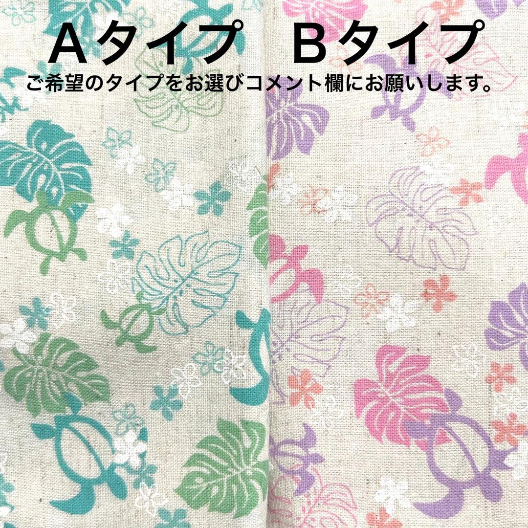 No.576 オーダーマスク　ハワイアン　モンステラ　ホヌ　カメ　グリーン