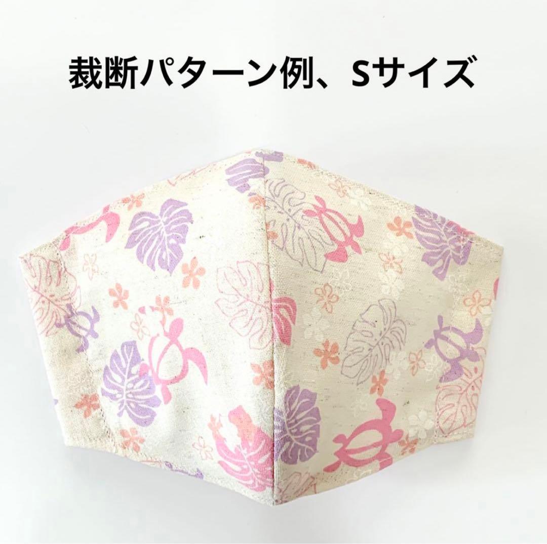 No.576 オーダーマスク　ハワイアン　モンステラ　ホヌ　カメ　グリーン