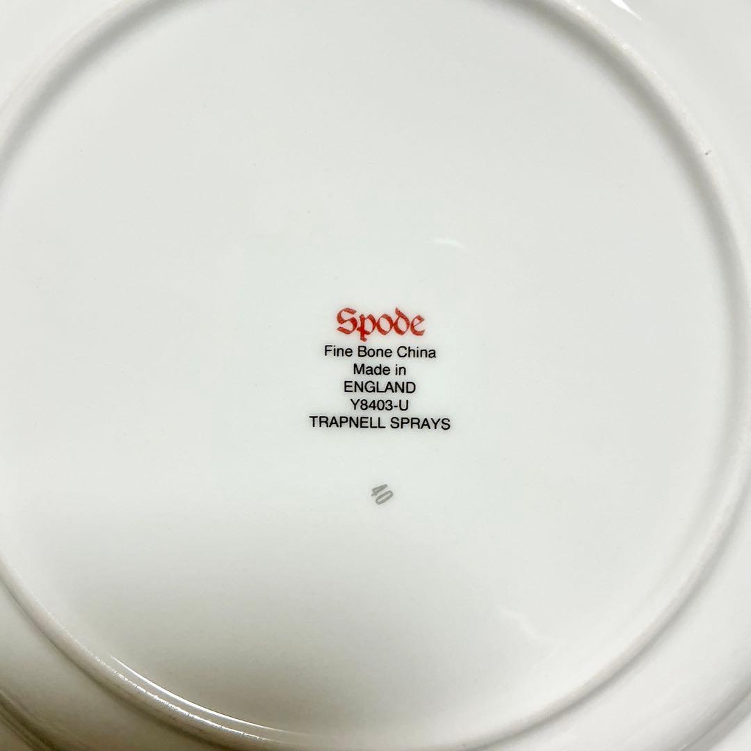 スポード　200周年　映画　シンデレラ　トラップネルスプレイズ プレート　セット