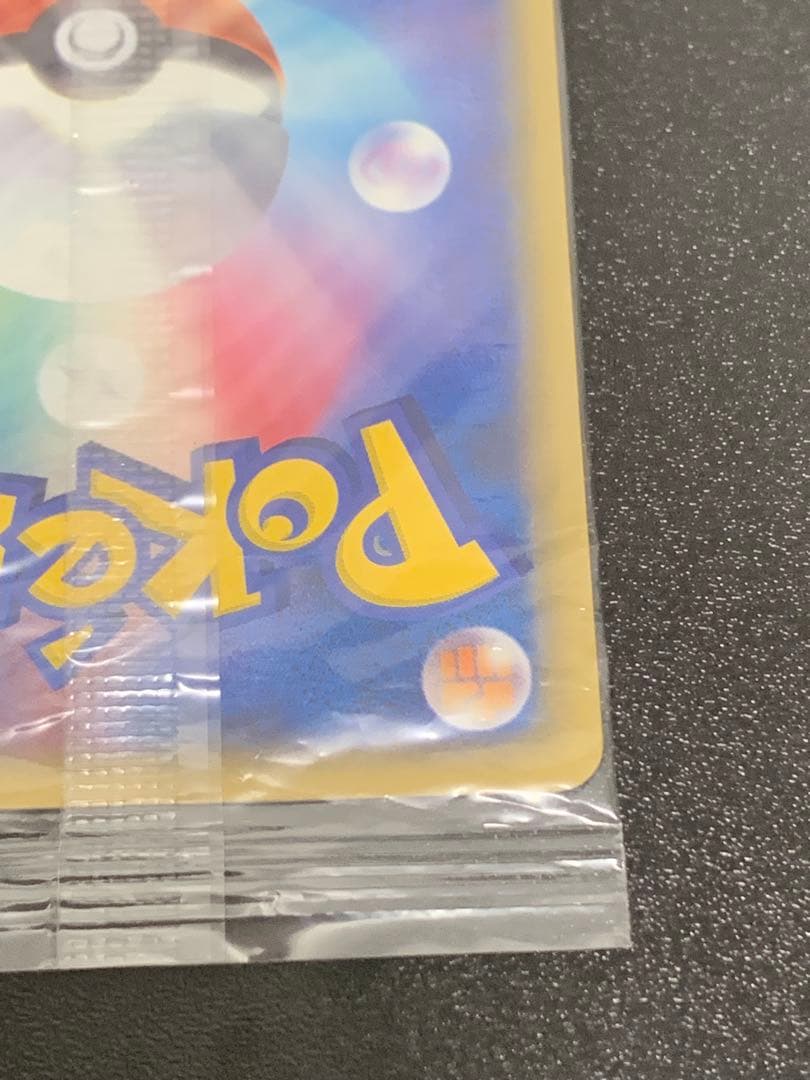 ポケパークのジラーチ プロモ ポケカ050/PCG-P未開封