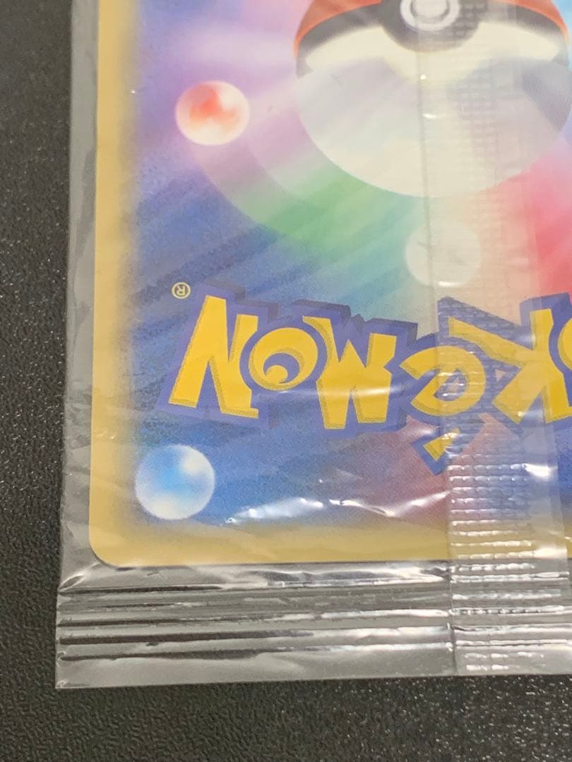 ポケパークのジラーチ プロモ ポケカ050/PCG-P未開封