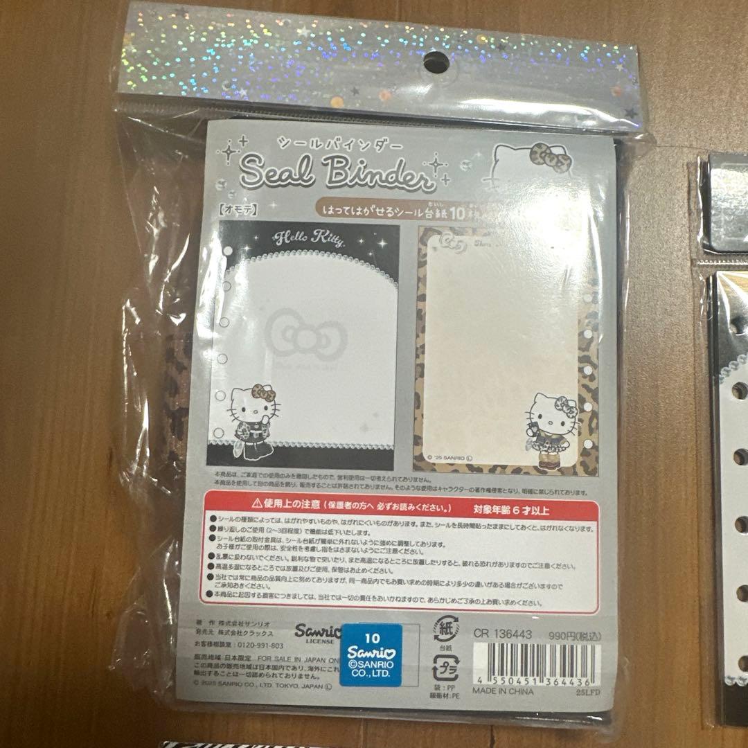 ハローキティ グランジギャル他 シールバインダー＆リフィル＆シール7点