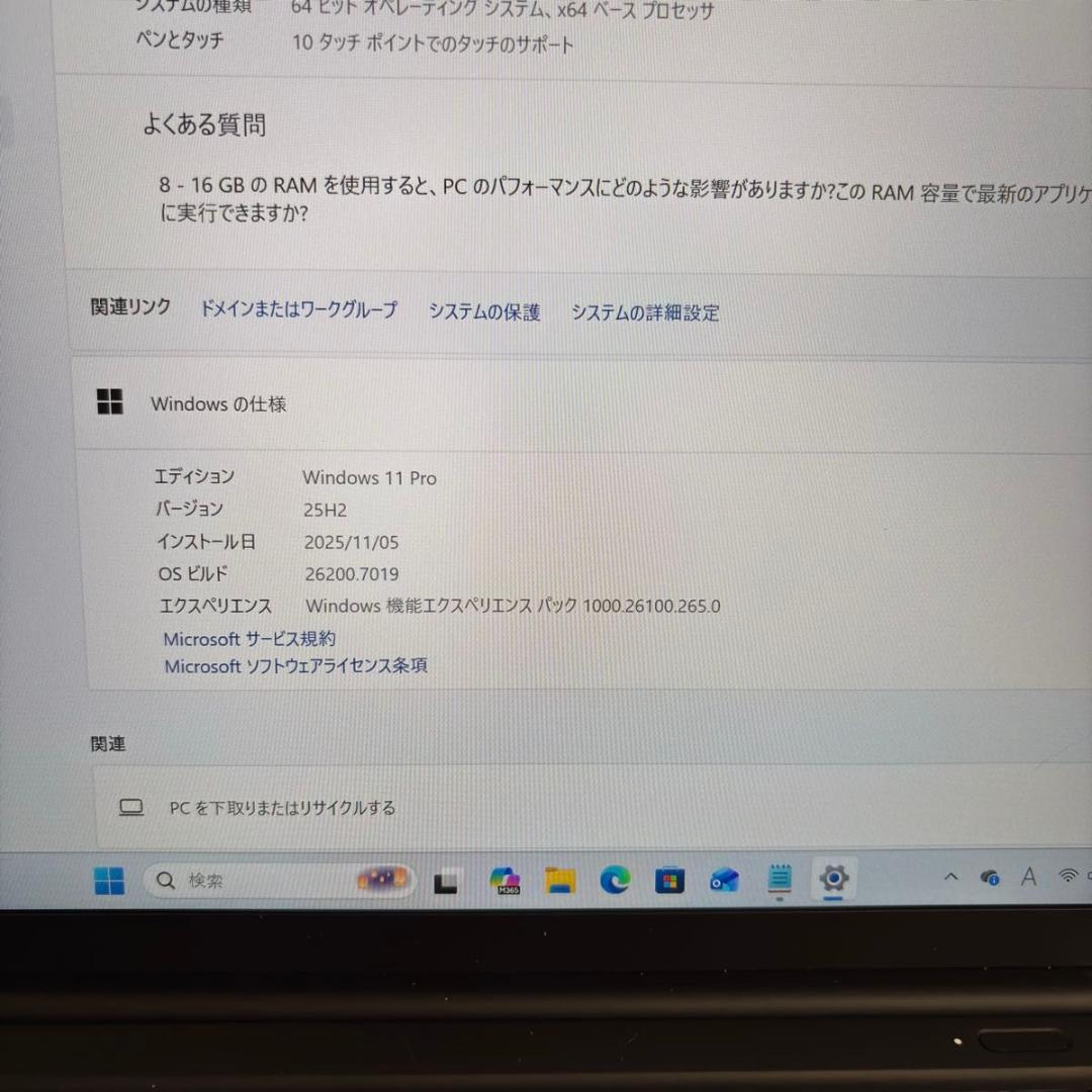 ThinkPad X1 Carbon Gen 9 I7-1165/タッチ/LTE