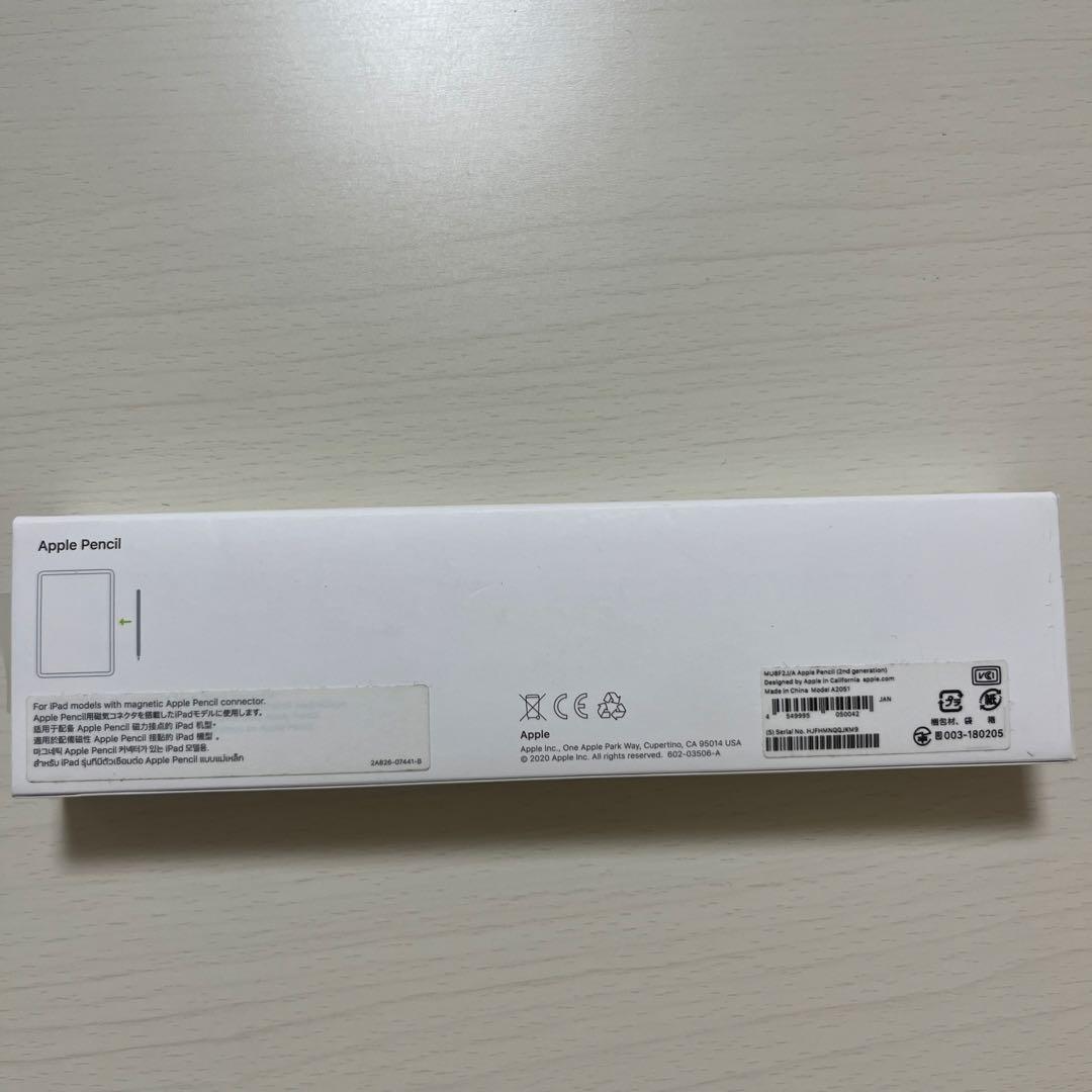 【純正】 【美品】Apple Pencil 第2世代 アップルペンシル