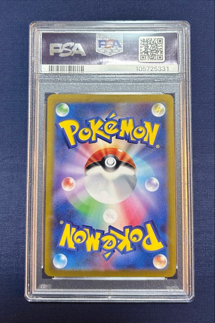 サンダース SAR PSA10