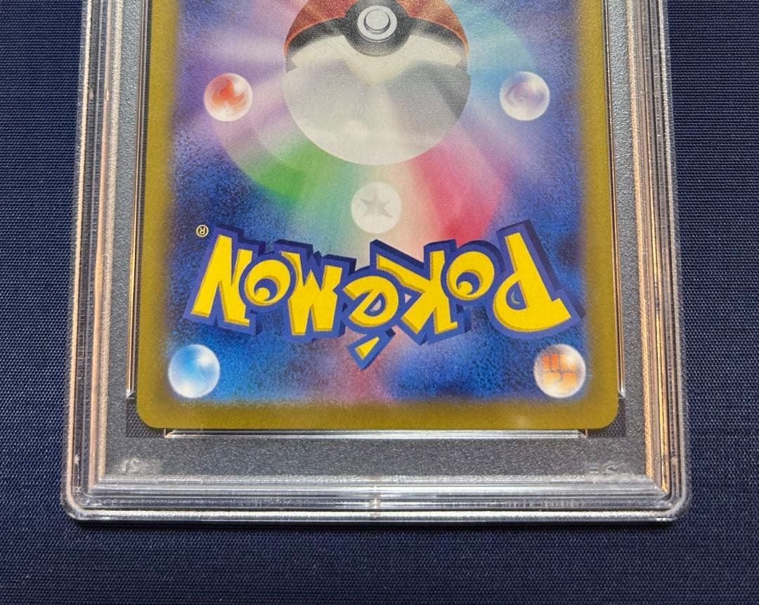 サンダース SAR PSA10