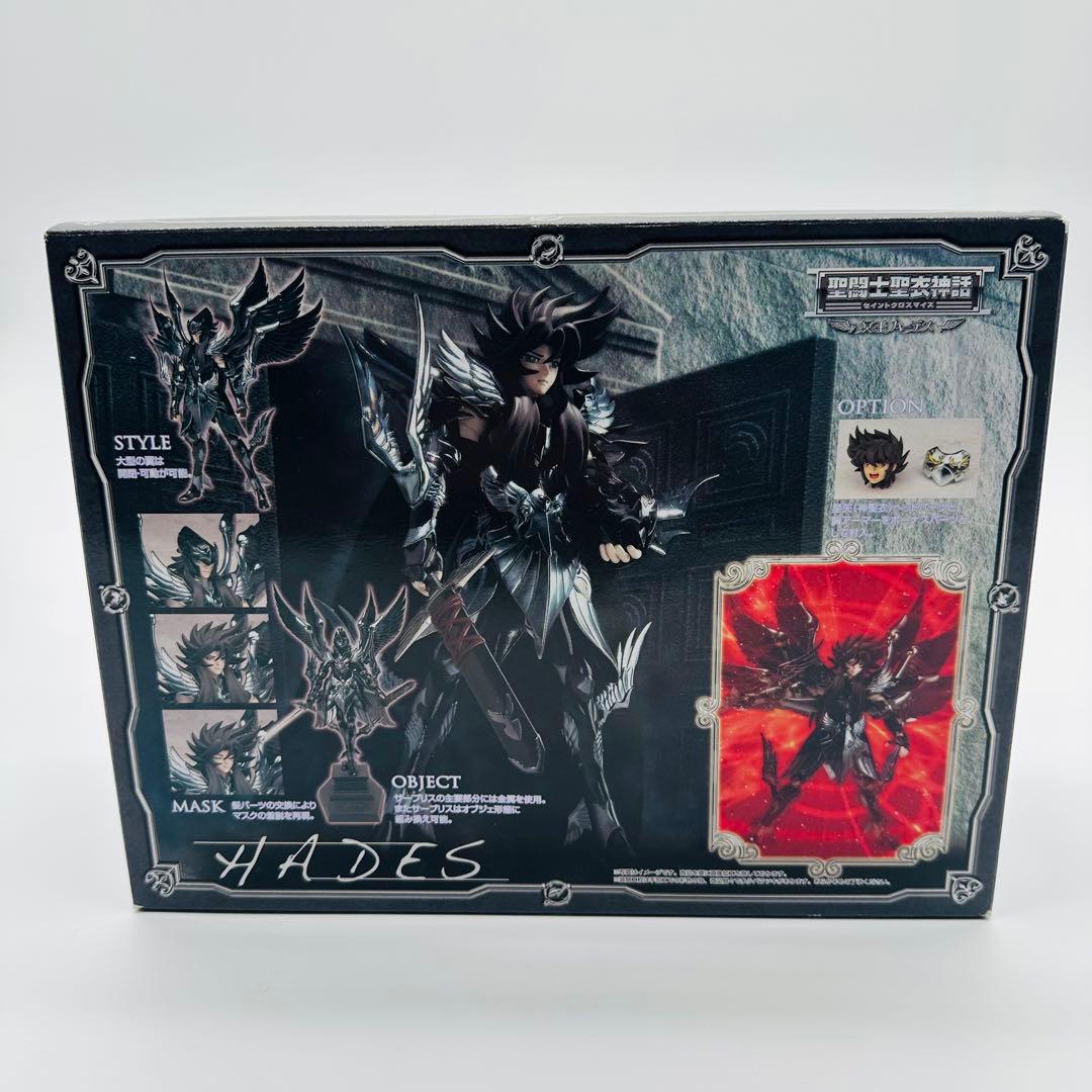 聖闘士聖衣神話 冥王ハーデス 聖闘士星矢 フィギュア バンダイ