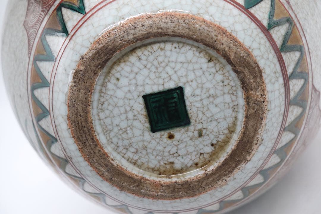 時代　九谷焼　瓶　古九谷　送料込み250205