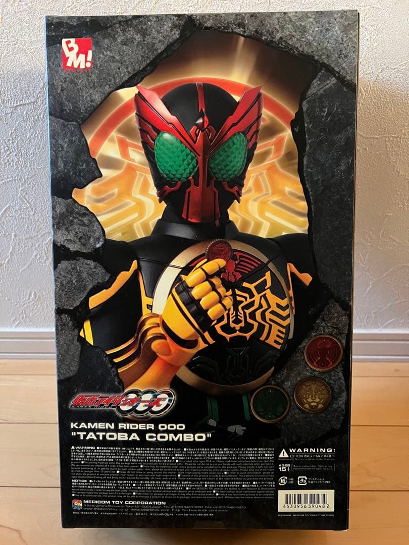 PBM! 仮面ライダーオーズ（タトバ コンボ）