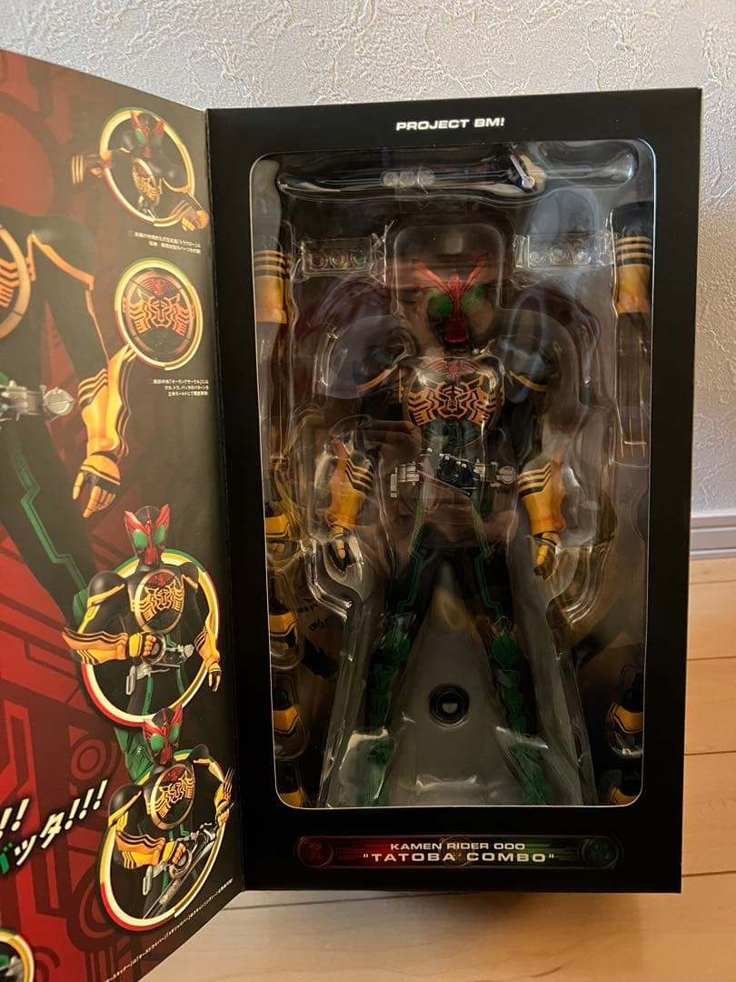 PBM! 仮面ライダーオーズ（タトバ コンボ）