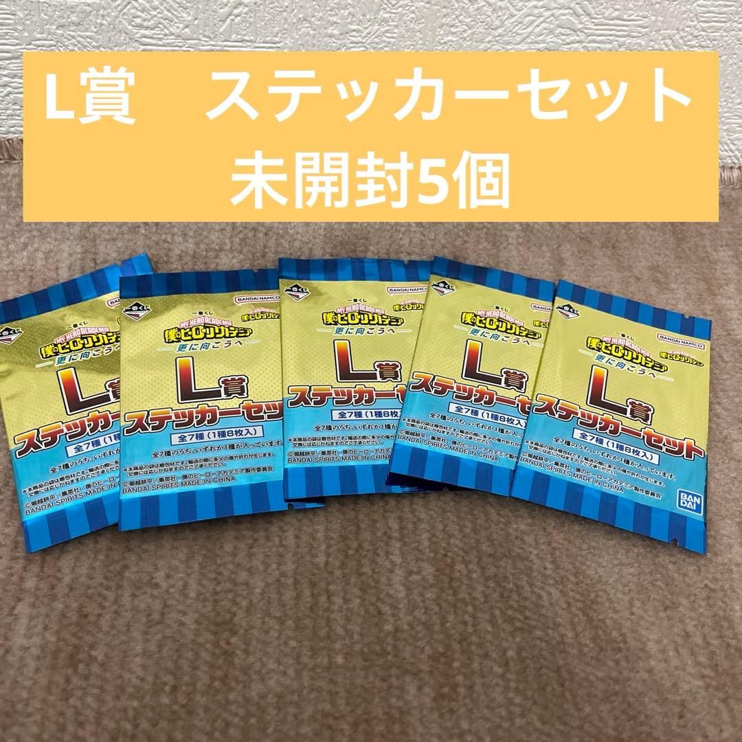 ヒロアカ　いずく&かつき　フィギュア等セット