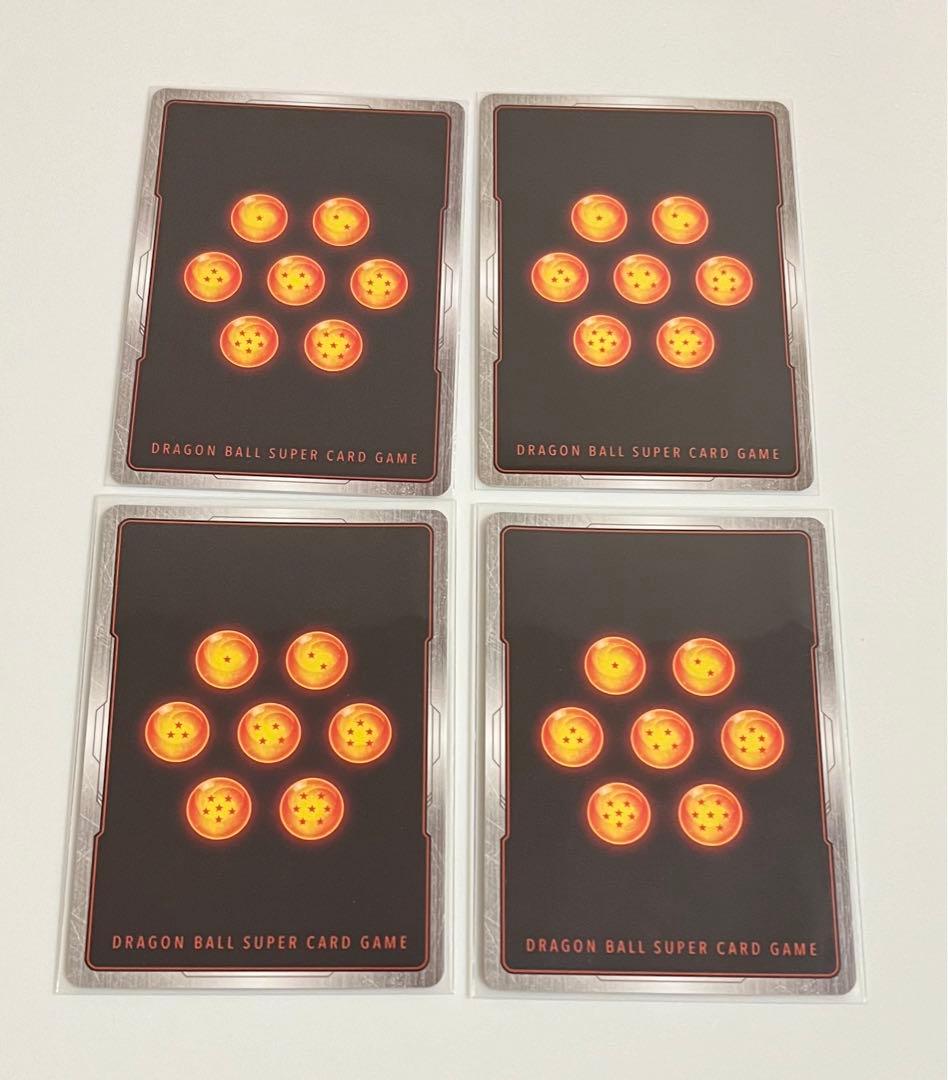 D*z様 ドラゴンボールカード　ブロリー　BR SCR パラレル　 おまけ3枚付