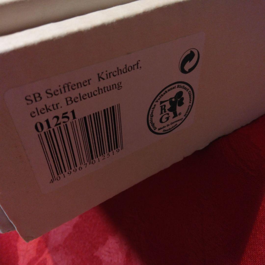 シュビップボーゲン　　ザイフェン