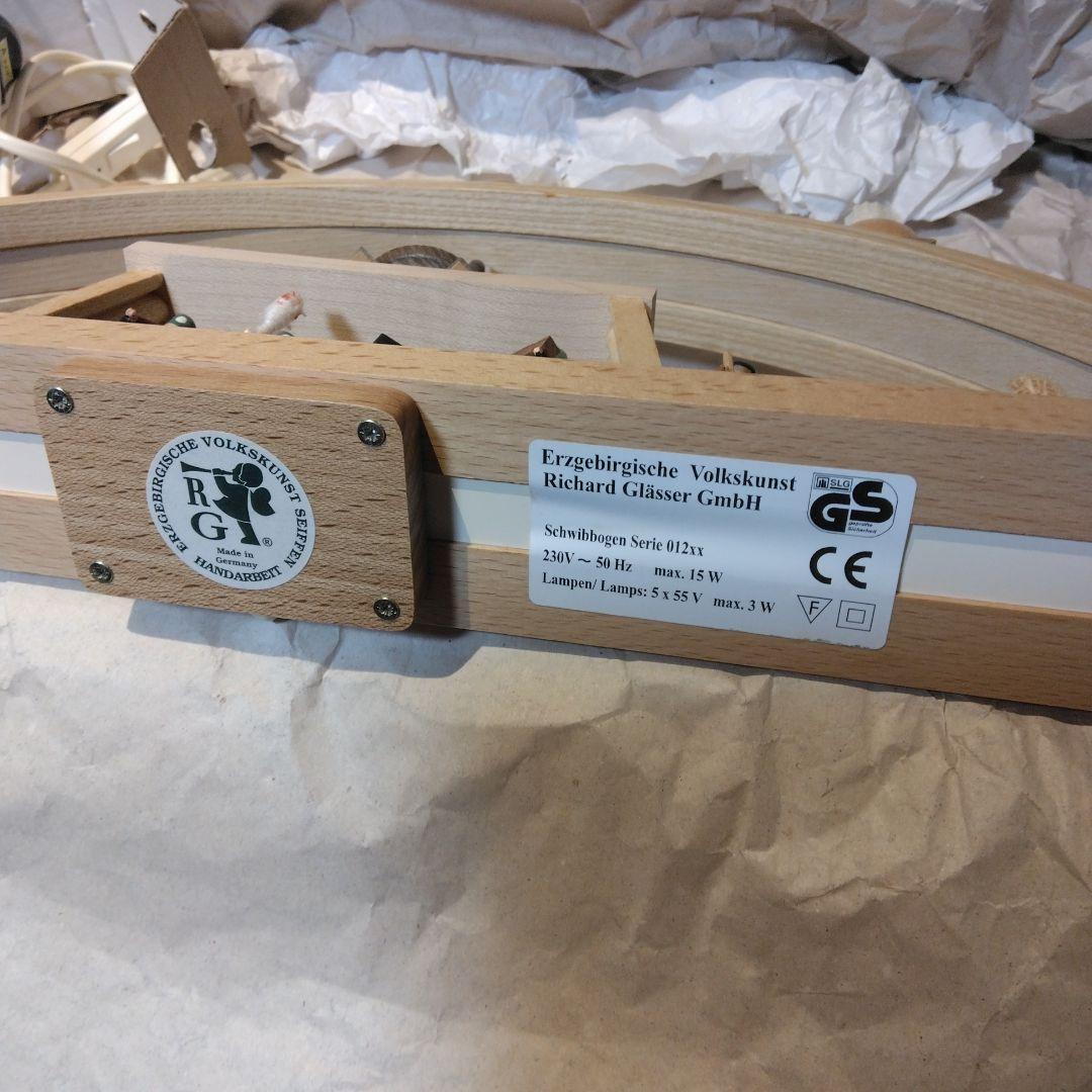 シュビップボーゲン　　ザイフェン