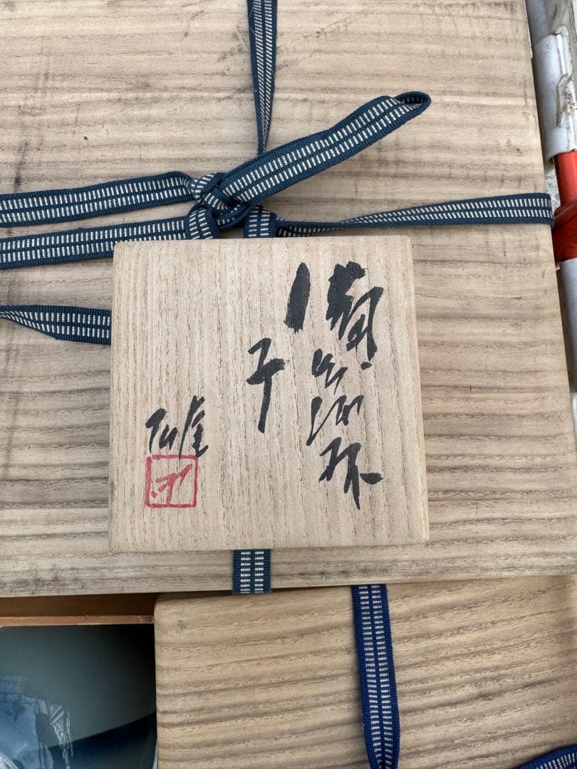 木製和風収納ボックス多数