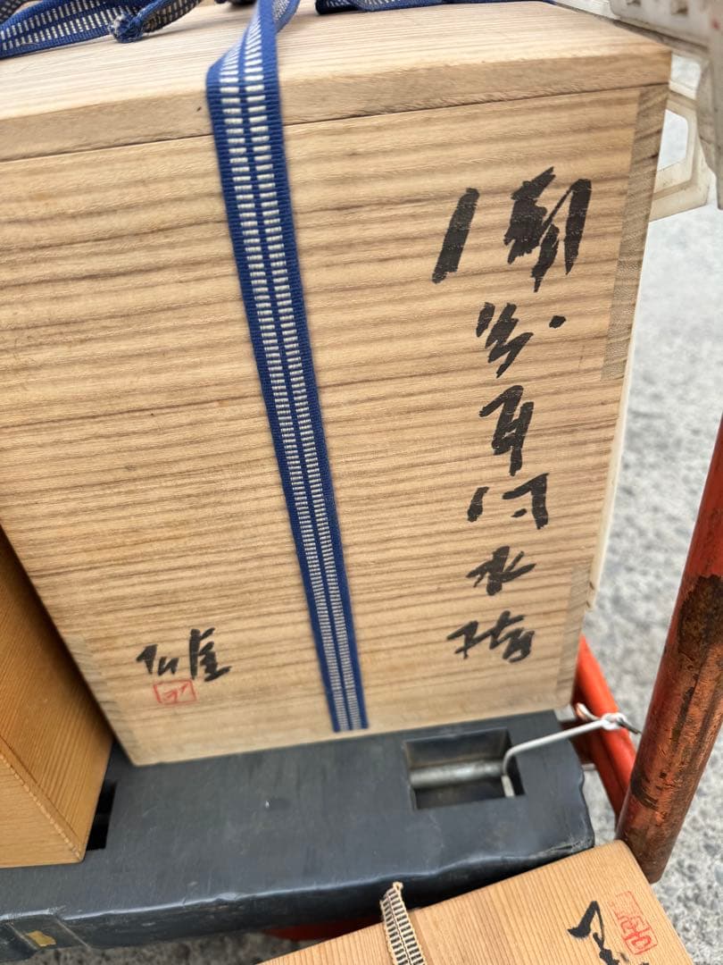 木製和風収納ボックス多数